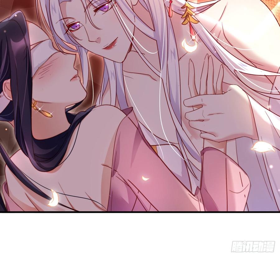 恶女为帝 - 你不会没经验吧？ - 第32张图