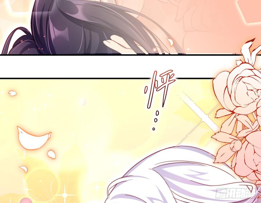 恶女为帝 - 你不会没经验吧？ - 第45张图