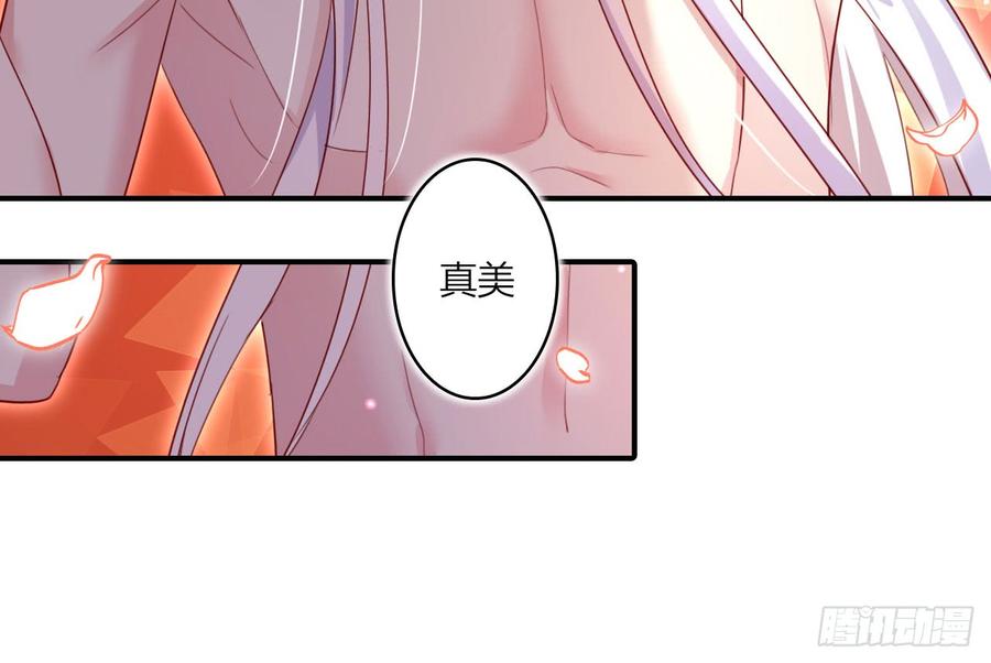 恶女为帝 - 你不会没经验吧？ - 第54张图