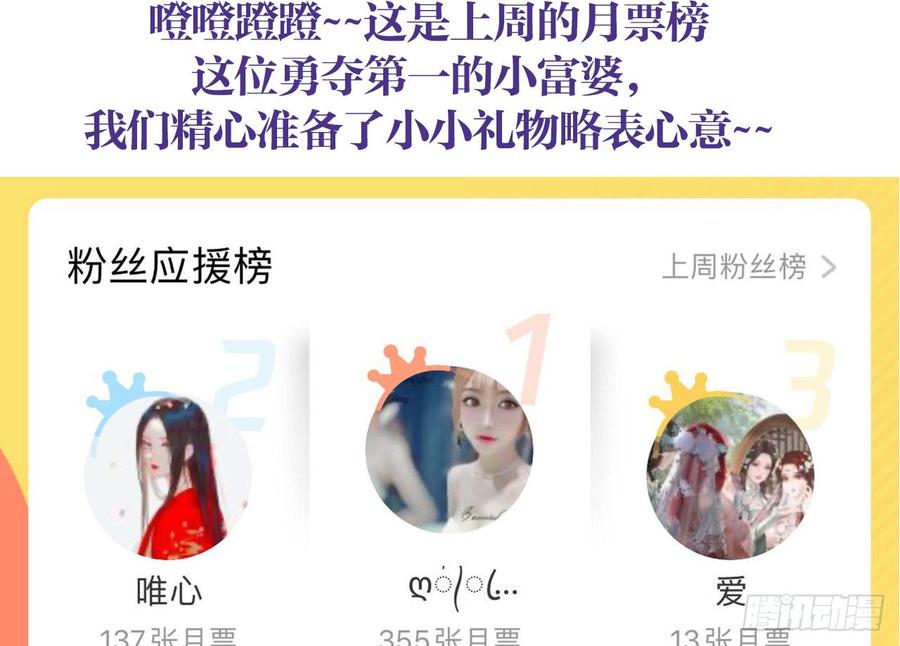 恶女为帝 - 你不会没经验吧？ - 第59张图