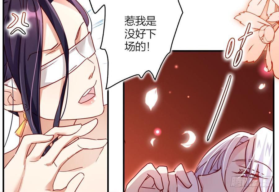 恶女为帝 - 你不会没经验吧？ - 第20张图