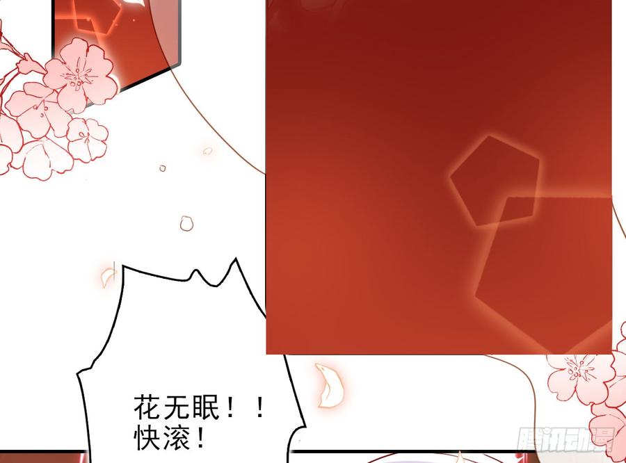 恶女为帝 - 你不会没经验吧？ - 第34张图