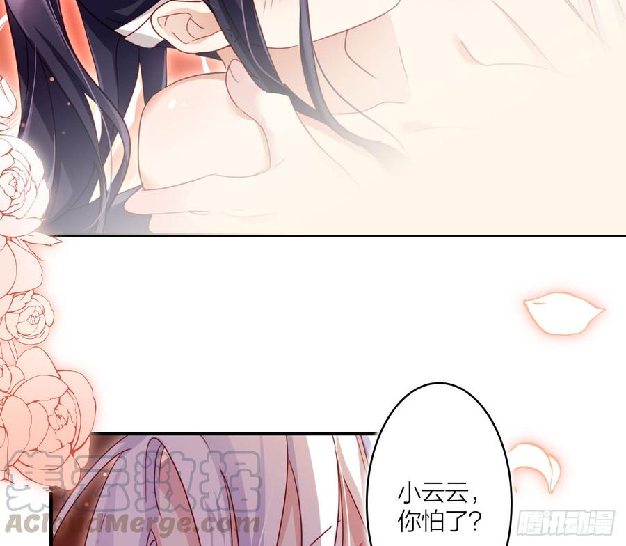 恶女为帝 - 你不会没经验吧？ - 第36张图