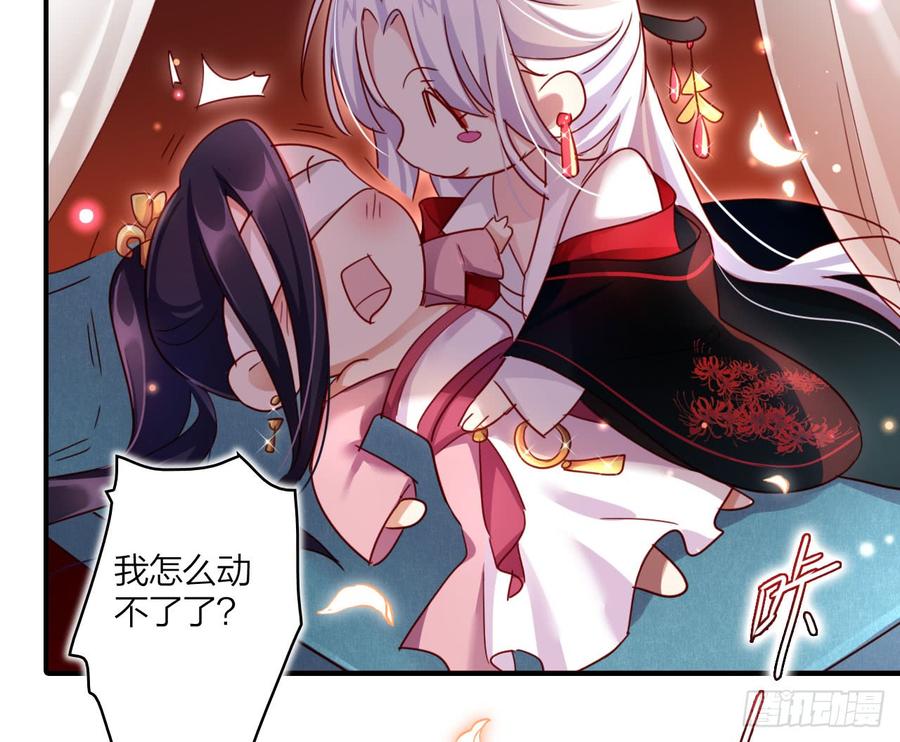 恶女为帝 - 你不会没经验吧？ - 第11张图