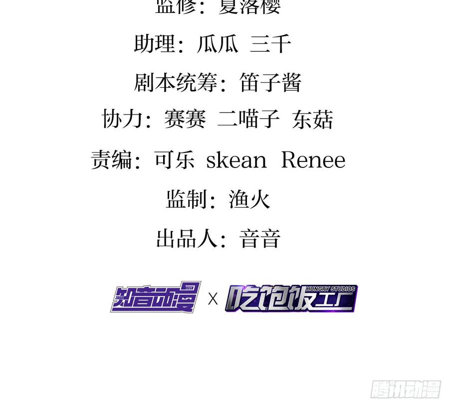 恶女为帝 - 你不会没经验吧？ - 第4张图