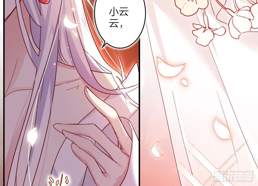 恶女为帝 - 你不会没经验吧？ - 第30张图