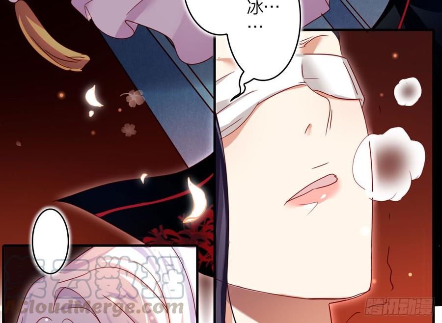 恶女为帝 - 你不会没经验吧？ - 第8张图