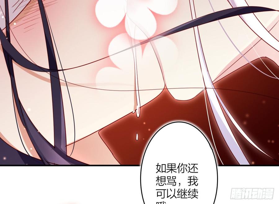 恶女为帝 - 你不会没经验吧？ - 第28张图