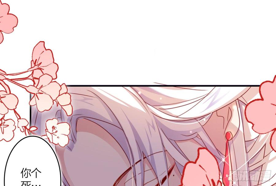 恶女为帝 - 你不会没经验吧？ - 第25张图