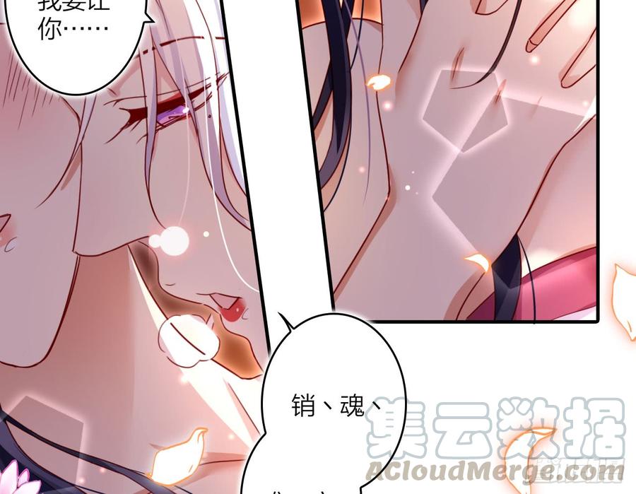 恶女为帝 - 你不会没经验吧？ - 第43张图