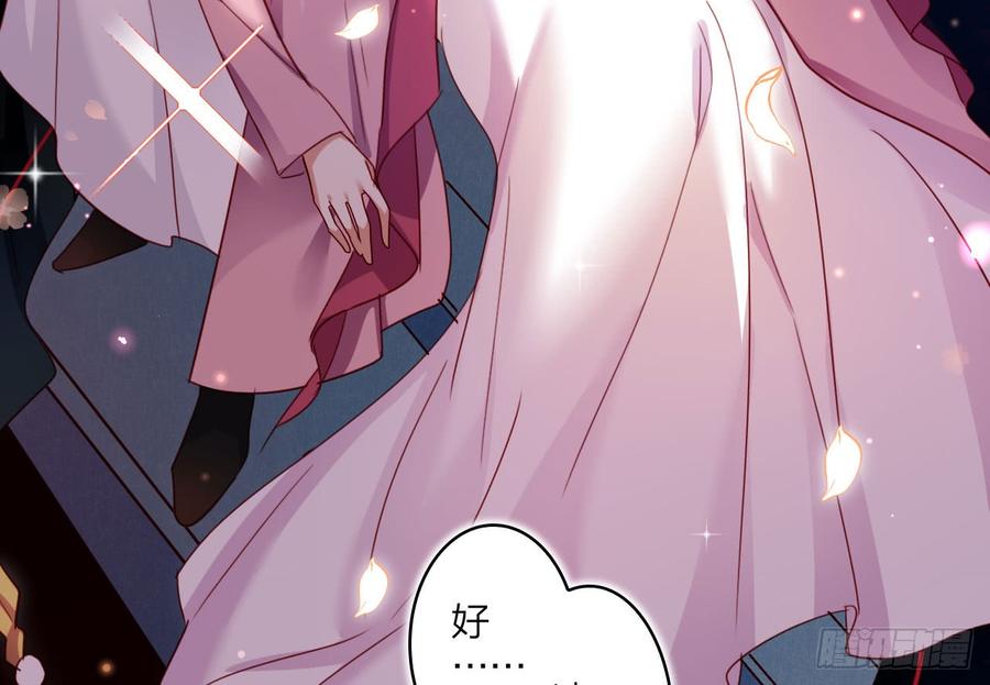 恶女为帝 - 你不会没经验吧？ - 第7张图