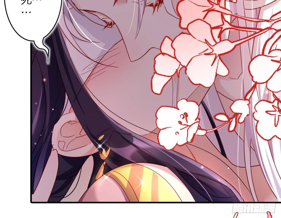 恶女为帝 - 你不会没经验吧？ - 第26张图