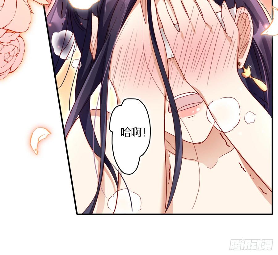 恶女为帝 - 你不会没经验吧？ - 第49张图