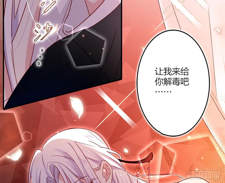 恶女为帝 - 你不会没经验吧？ - 第31张图