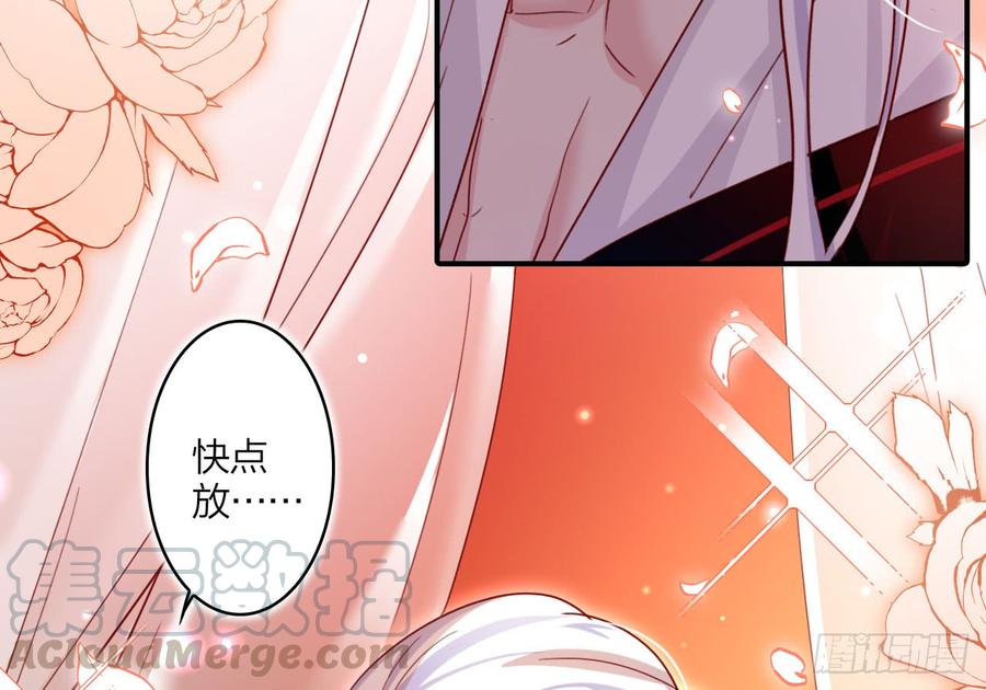 恶女为帝 - 你不会没经验吧？ - 第22张图