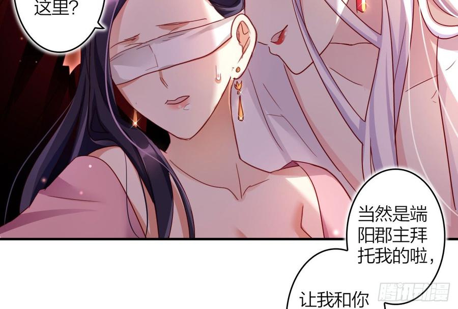 恶女为帝 - 你不会没经验吧？ - 第16张图