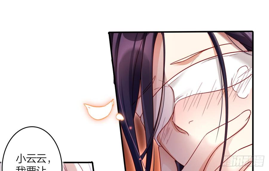 恶女为帝 - 你不会没经验吧？ - 第42张图