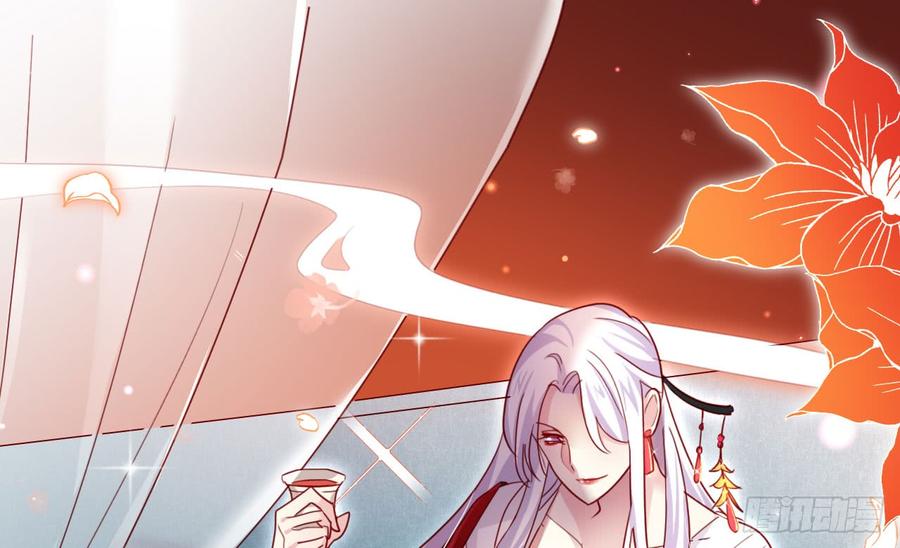 恶女为帝 - 你不会没经验吧？ - 第5张图