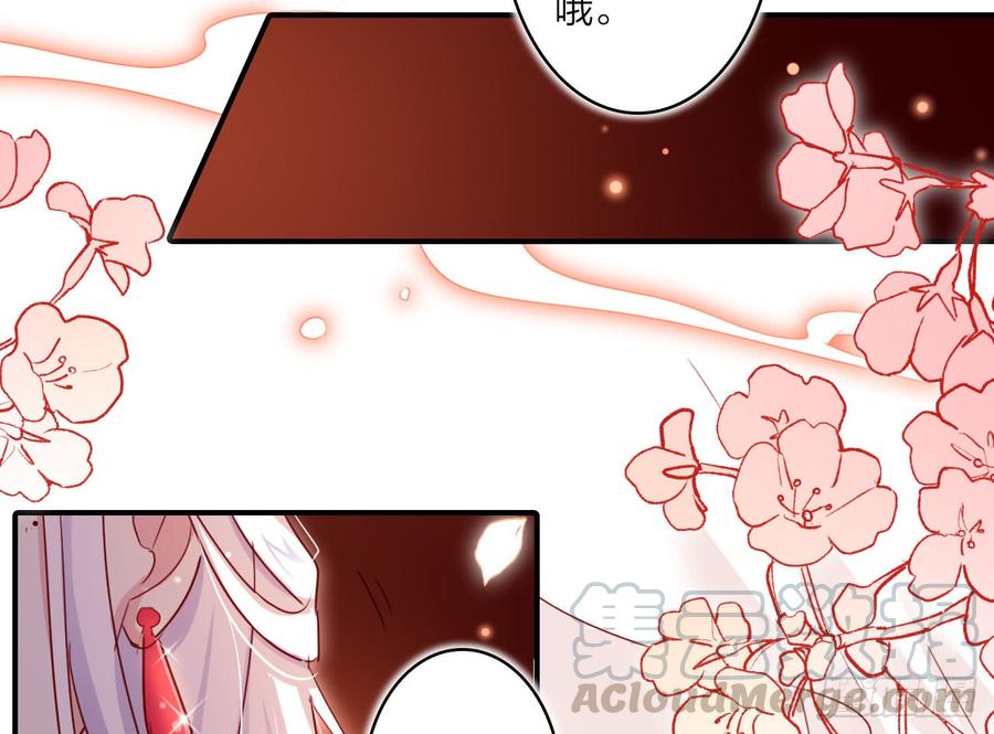 恶女为帝 - 你不会没经验吧？ - 第29张图