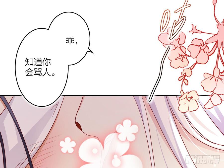 恶女为帝 - 你不会没经验吧？ - 第27张图