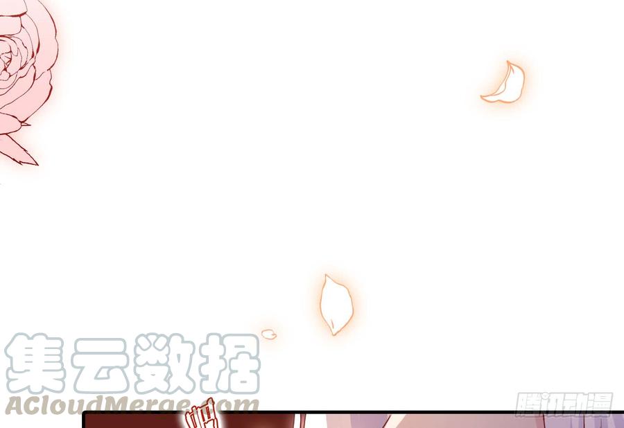 恶女为帝 - 我对你没兴趣 - 第11张图