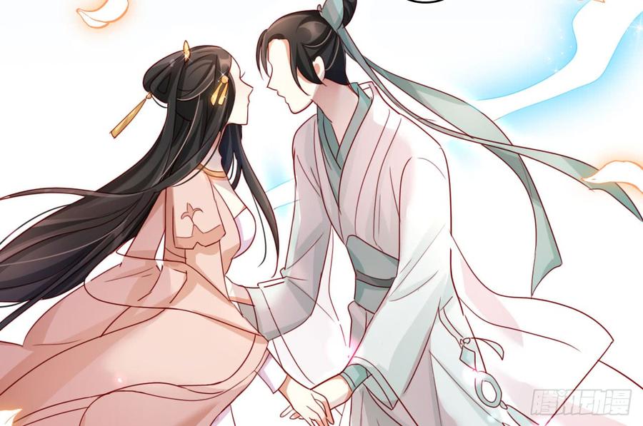 恶女为帝 - 我对你没兴趣 - 第25张图