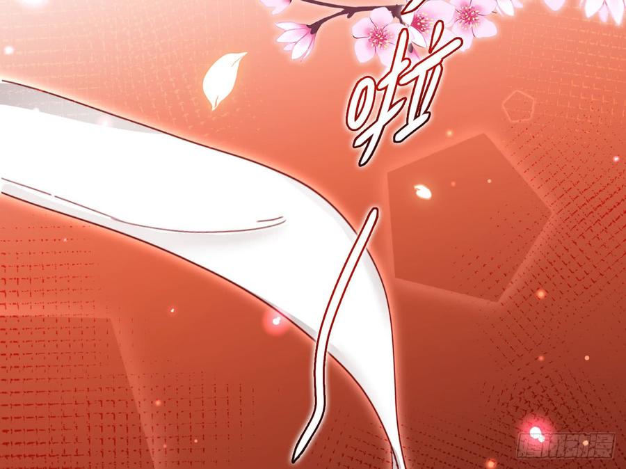 恶女为帝 - 我对你没兴趣 - 第6张图