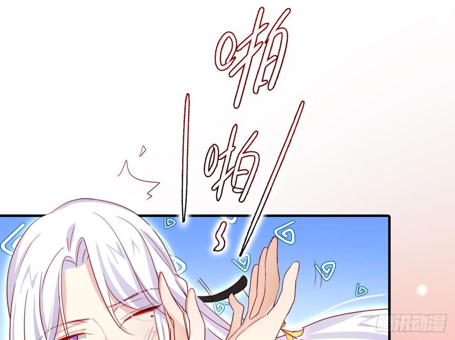 恶女为帝 - 我对你没兴趣 - 第112张图