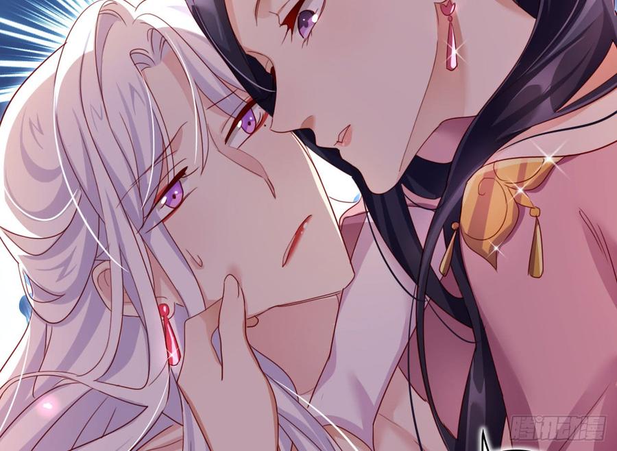 恶女为帝 - 我对你没兴趣 - 第106张图