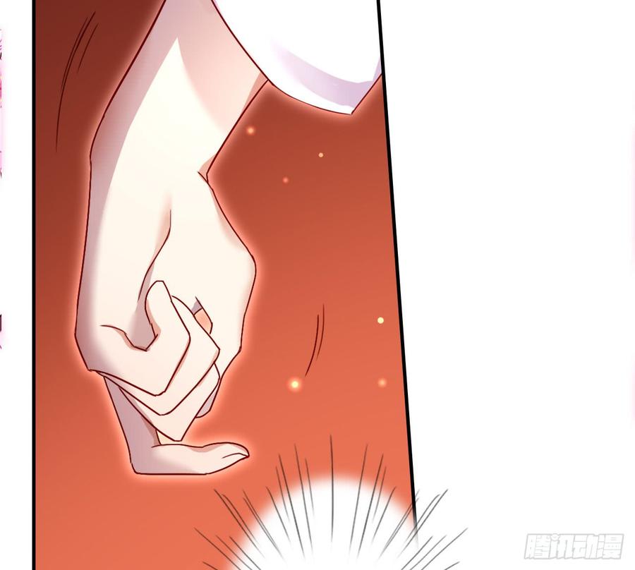 恶女为帝 - 我对你没兴趣 - 第74张图