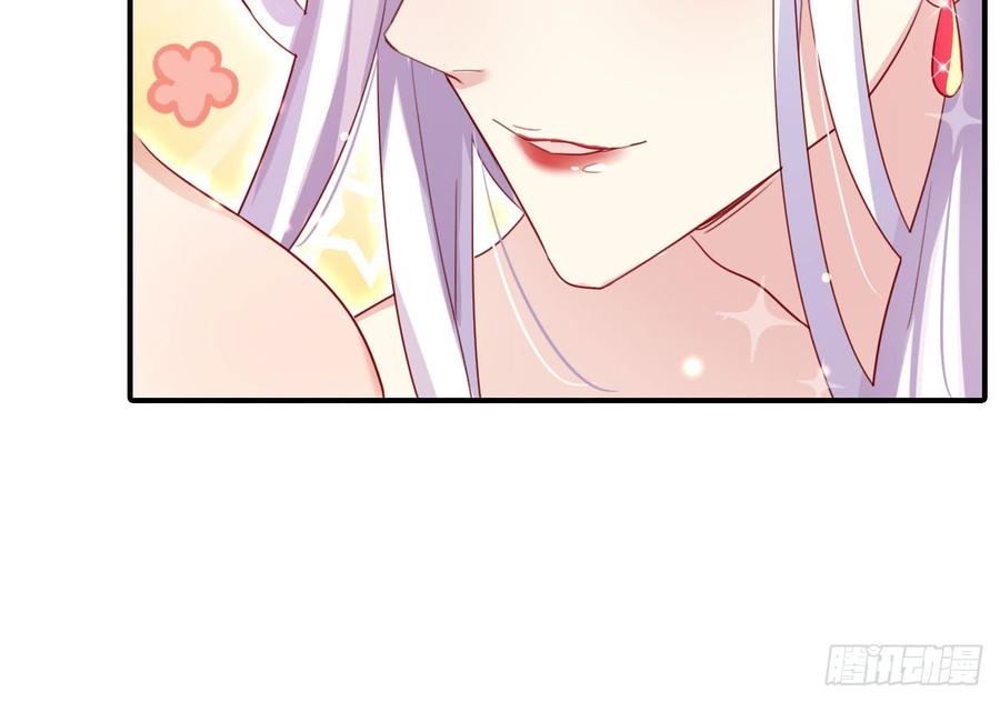 恶女为帝 - 我对你没兴趣 - 第62张图