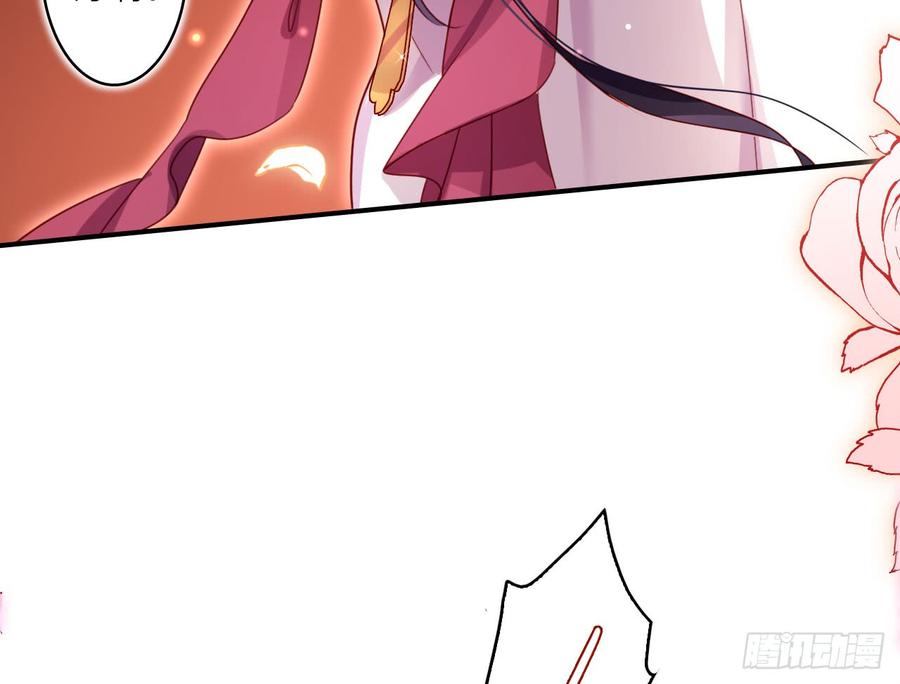 恶女为帝 - 我对你没兴趣 - 第78张图