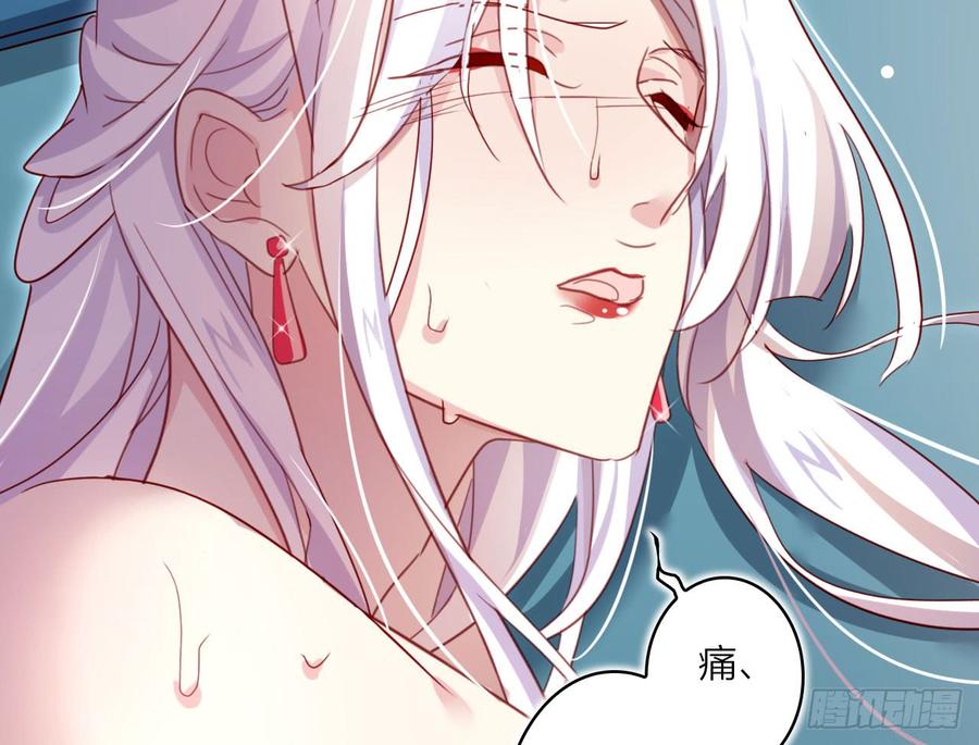 恶女为帝 - 我对你没兴趣 - 第92张图