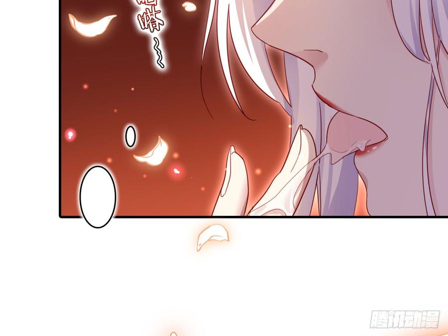 恶女为帝 - 我对你没兴趣 - 第12张图