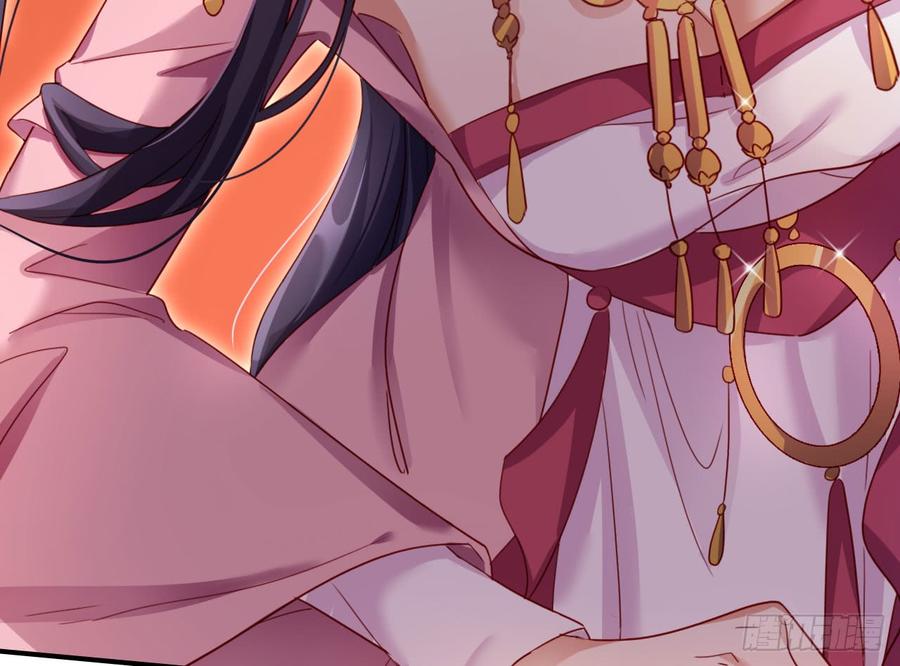 恶女为帝 - 我对你没兴趣 - 第110张图