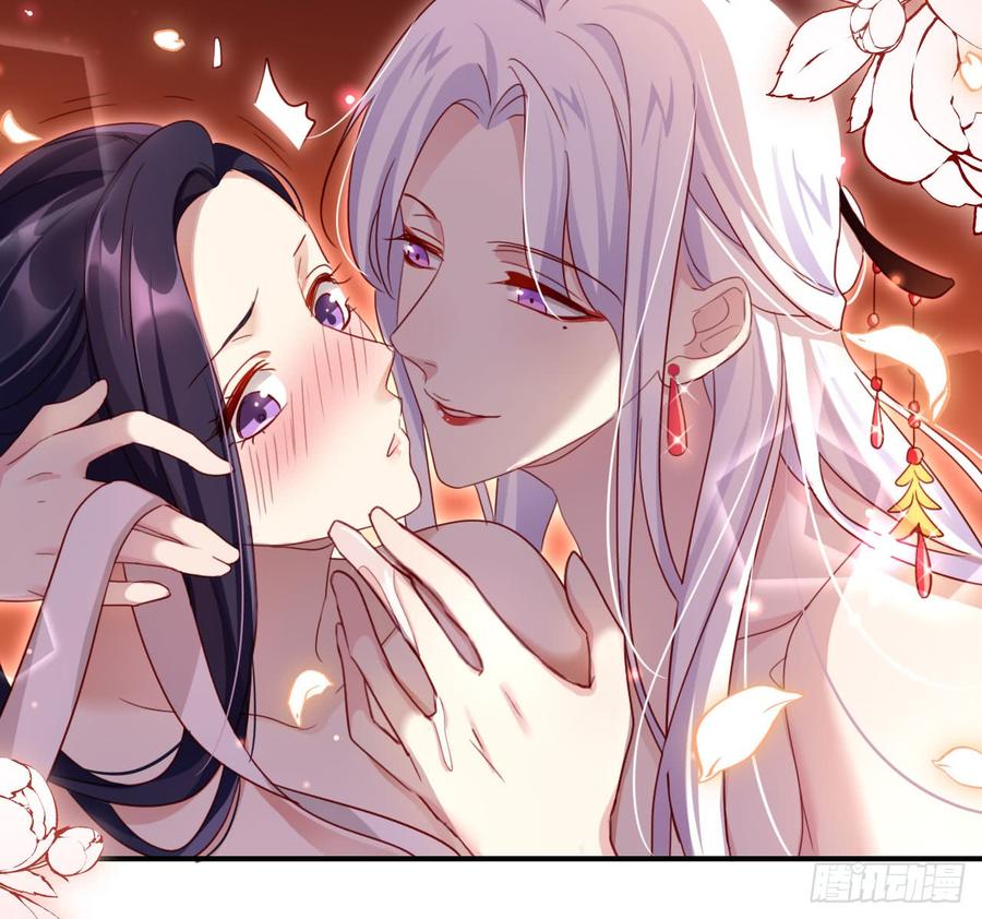 恶女为帝 - 我对你没兴趣 - 第10张图