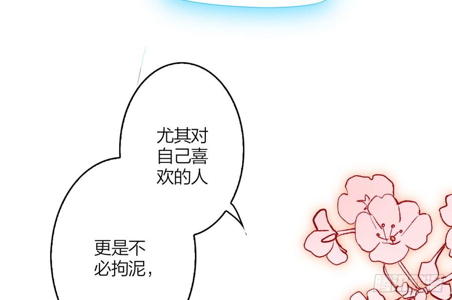 恶女为帝 - 我对你没兴趣 - 第27张图