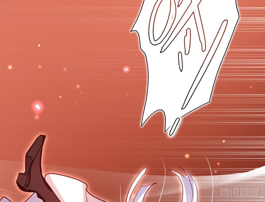 恶女为帝 - 我对你没兴趣 - 第86张图