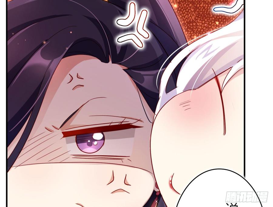 恶女为帝 - 我对你没兴趣 - 第56张图