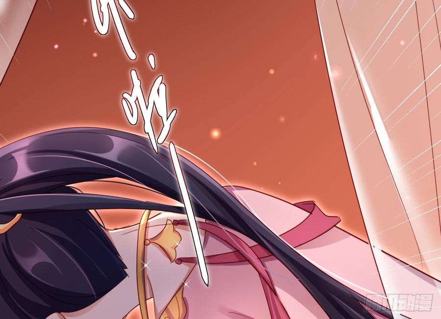 恶女为帝 - 我对你没兴趣 - 第97张图