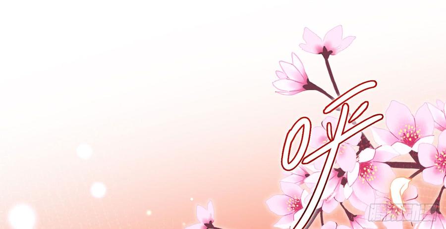 恶女为帝 - 我对你没兴趣 - 第5张图