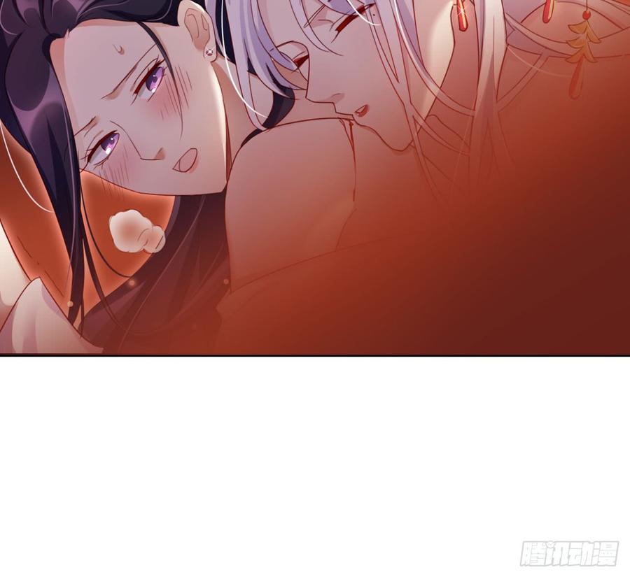 恶女为帝 - 我对你没兴趣 - 第64张图