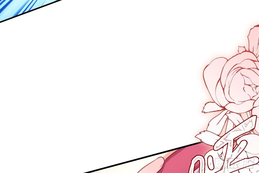 恶女为帝 - 我对你没兴趣 - 第18张图