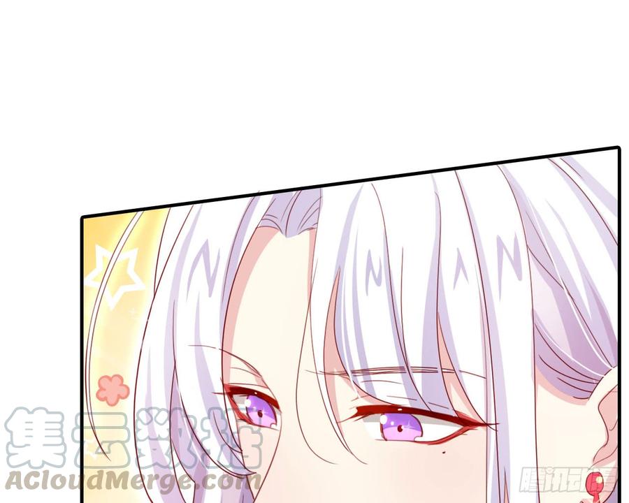 恶女为帝 - 我对你没兴趣 - 第61张图