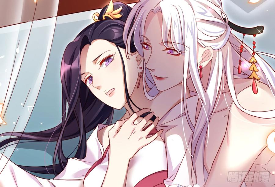 恶女为帝 - 我对你没兴趣 - 第29张图