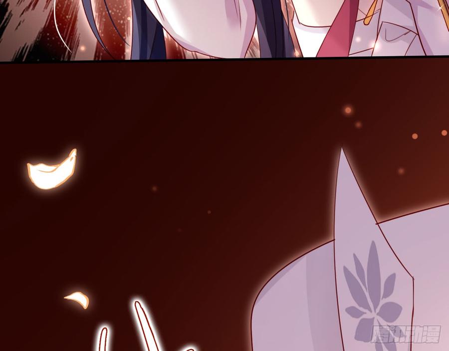 恶女为帝 - 我对你没兴趣 - 第80张图