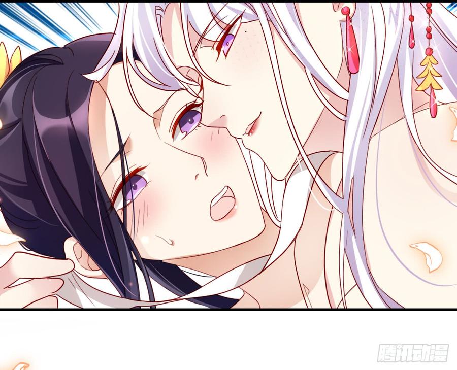 恶女为帝 - 我对你没兴趣 - 第8张图