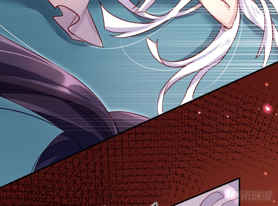 恶女为帝 - 我对你没兴趣 - 第88张图