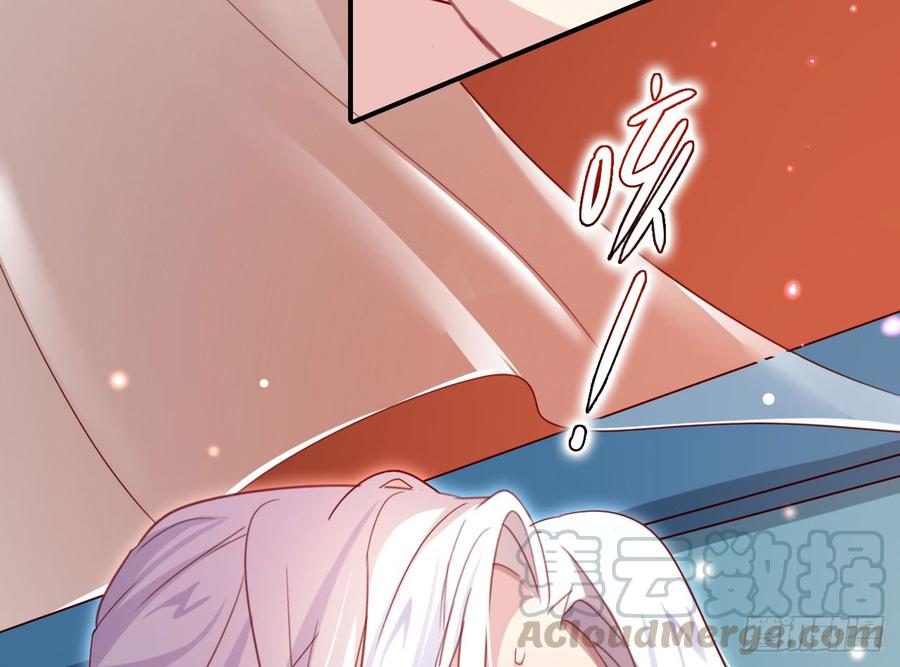 恶女为帝 - 我对你没兴趣 - 第91张图