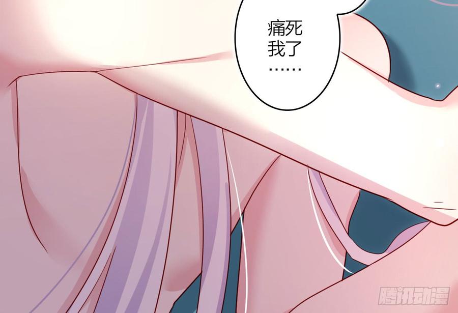 恶女为帝 - 我对你没兴趣 - 第93张图